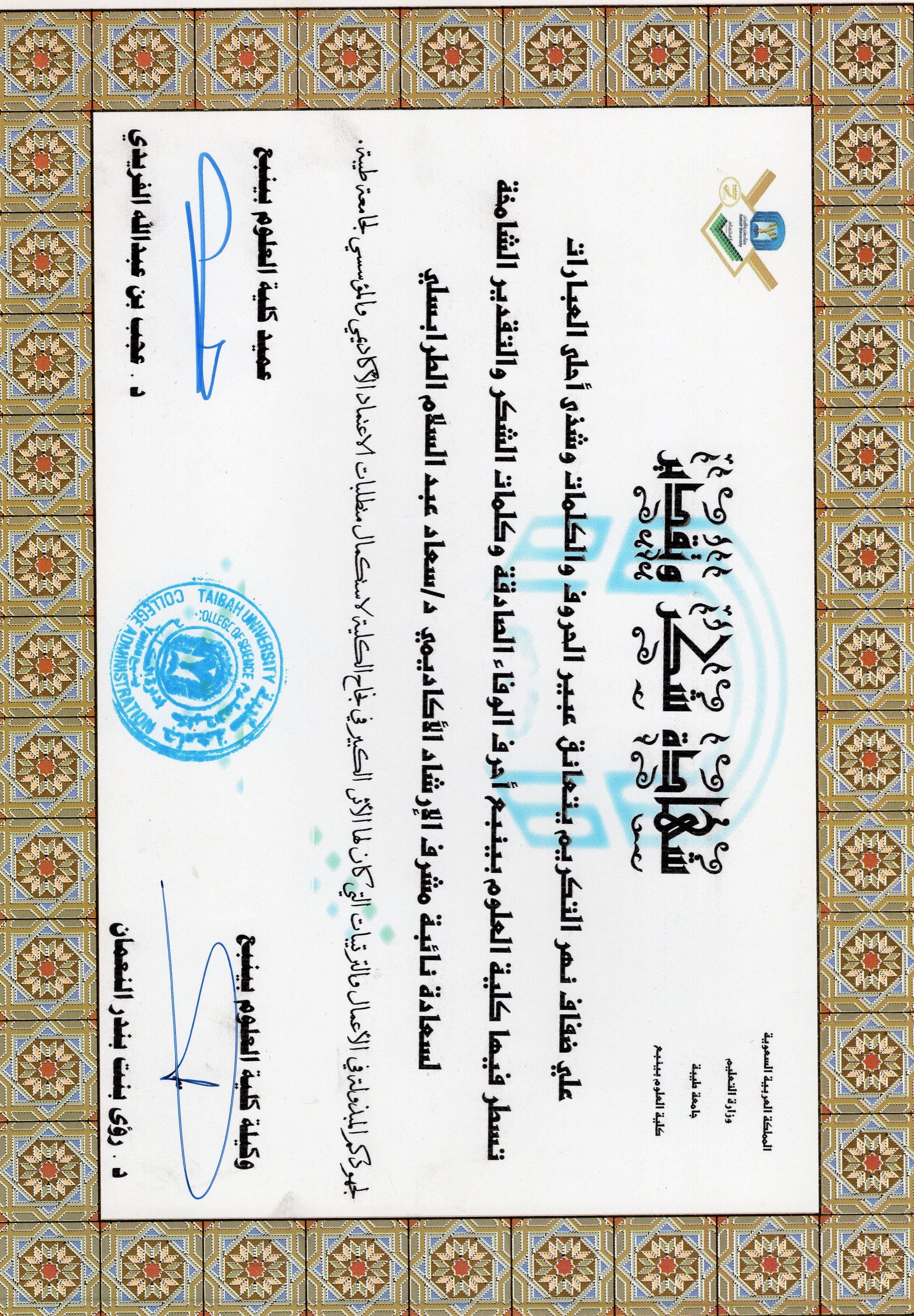 Award Title